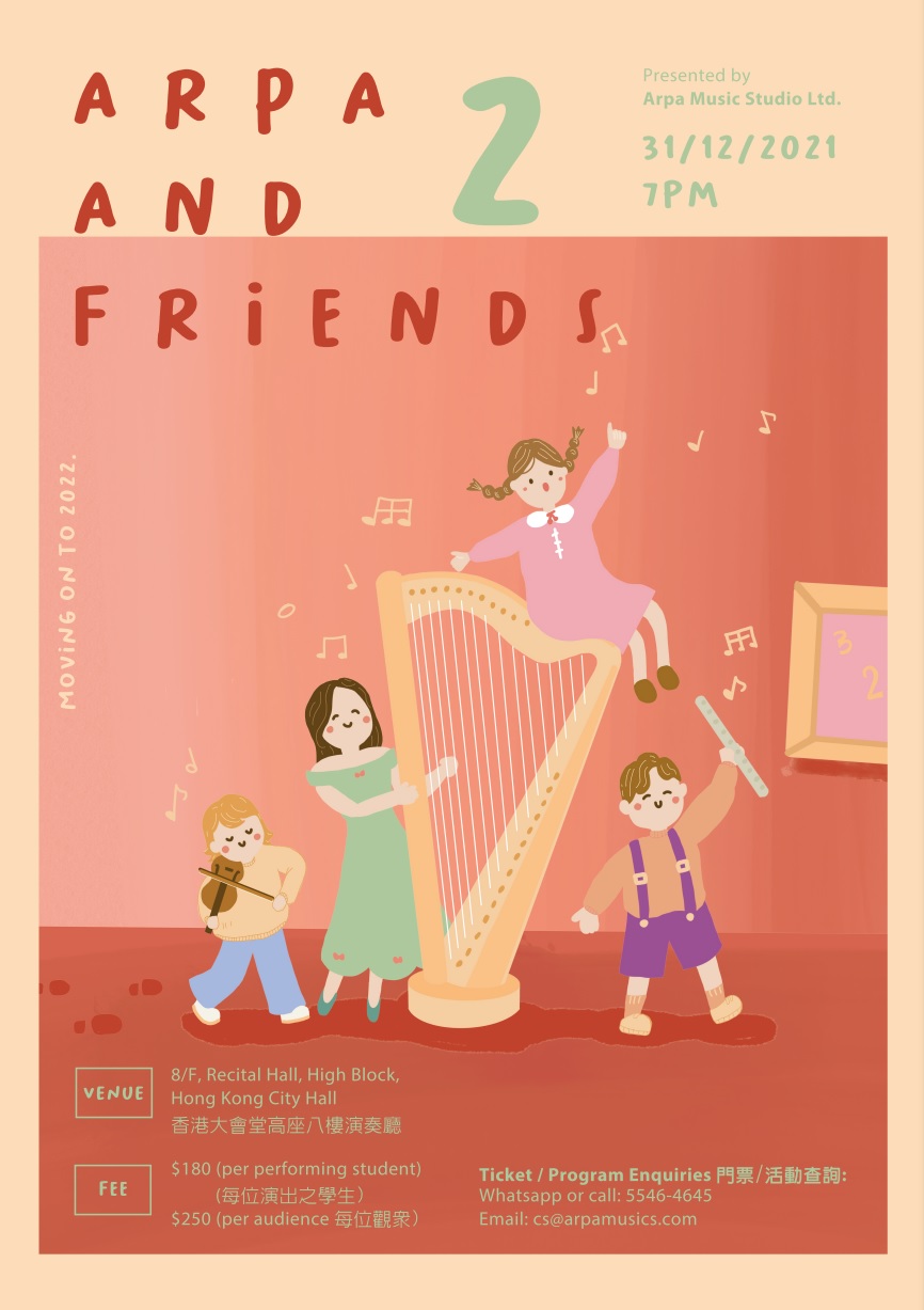 arpa-and-friends-2-poster.jpg