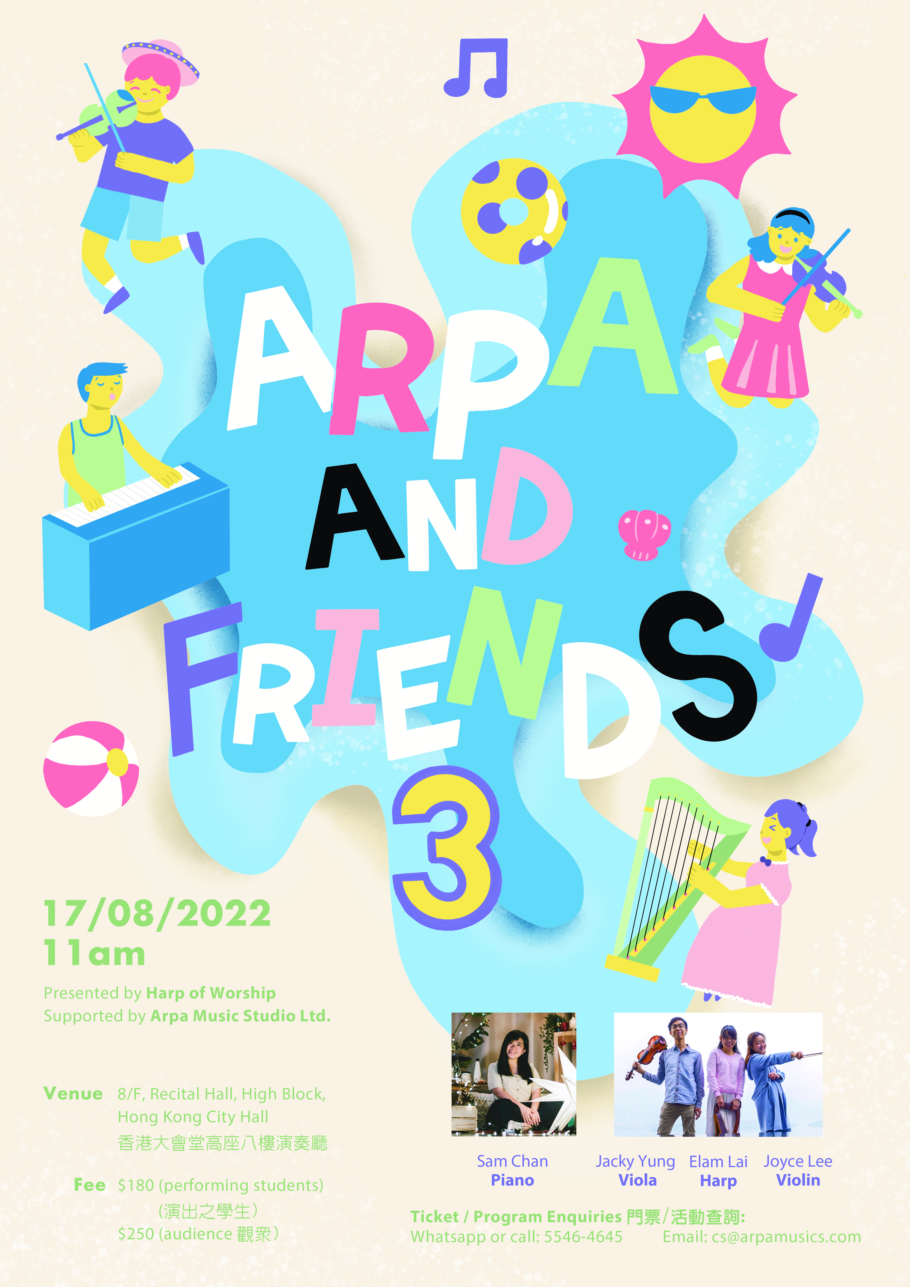 arpa-and-friends-3poster.jpg